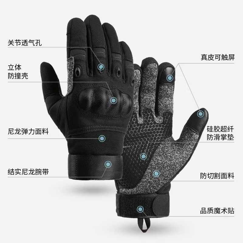 Tactical gloves 5 Grade cut resistant gloves men's non-slip outdoor riding full finger motorcycle cycling thin section sport