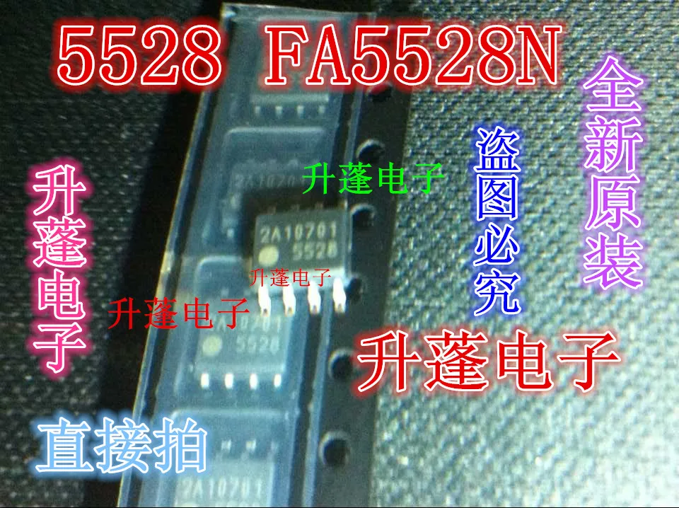 10pieces    5528 FA5528N 8pin  IC