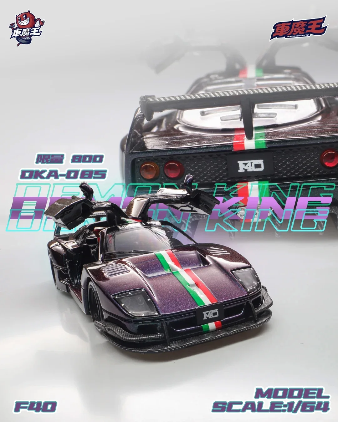 Demon King Auto 1:64 Alloy Car Model R35 RR R34 F40