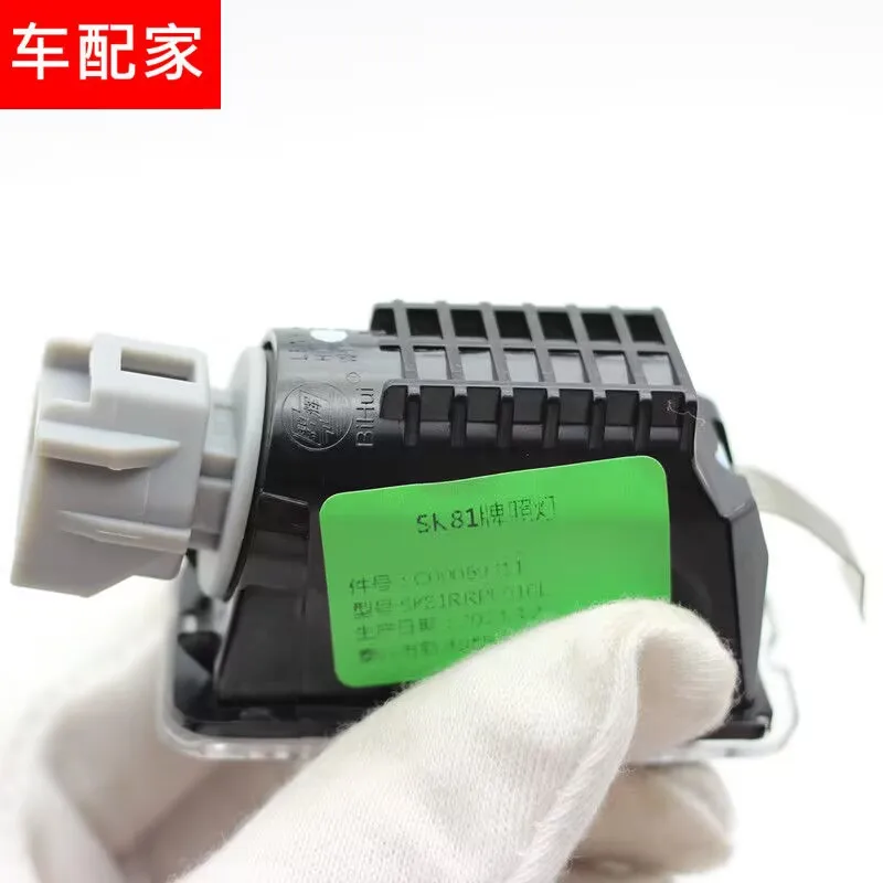 

Высокое качество, новый оригинальный задний бампер, лампа освещения номерного знака в сборе для SAIC MAXUS T60 T70 V90 EV30 D60 D90