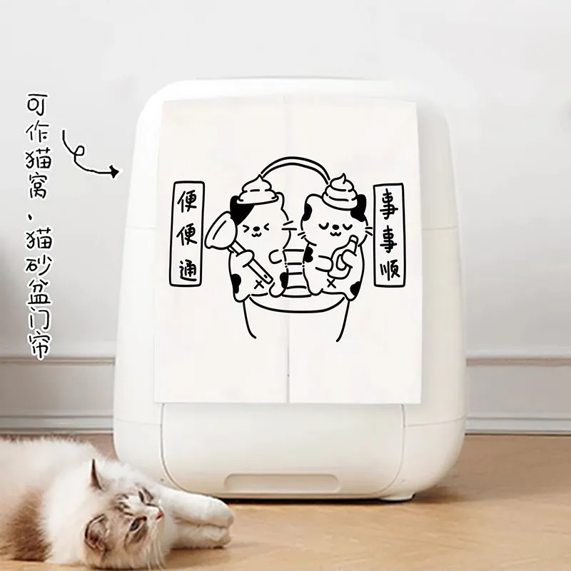 VIKAMA Magic Sticky Cat Litter Box Curtain with Cat Hole Thickened Fabric Odor Splash Proof Door Decor