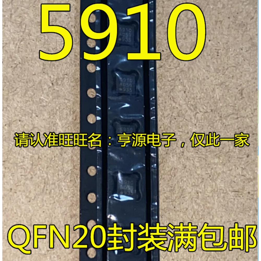 1-50PCS 5910SST25VF064C-80-4I-S3AE SST25VF064C AD7705BRUZ AD7705 AD7705BRU TLC5941 TLC5941RHBR
