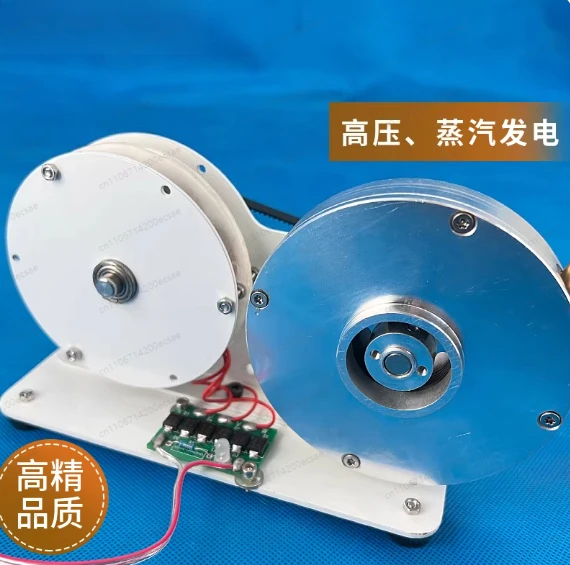 50-100W Turbine Generator Set High Pressure Steam Power Generation  Low Noise Small Portable Outdoor