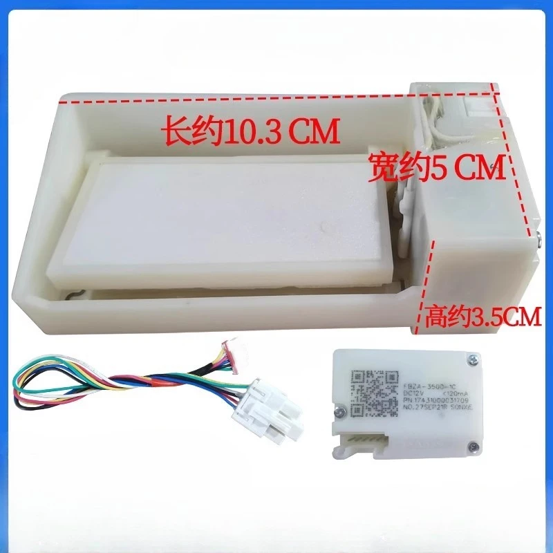 1PCS for Midea Refrigerator Electric Damper 17431000031709 FBZA-3500-1C/1A