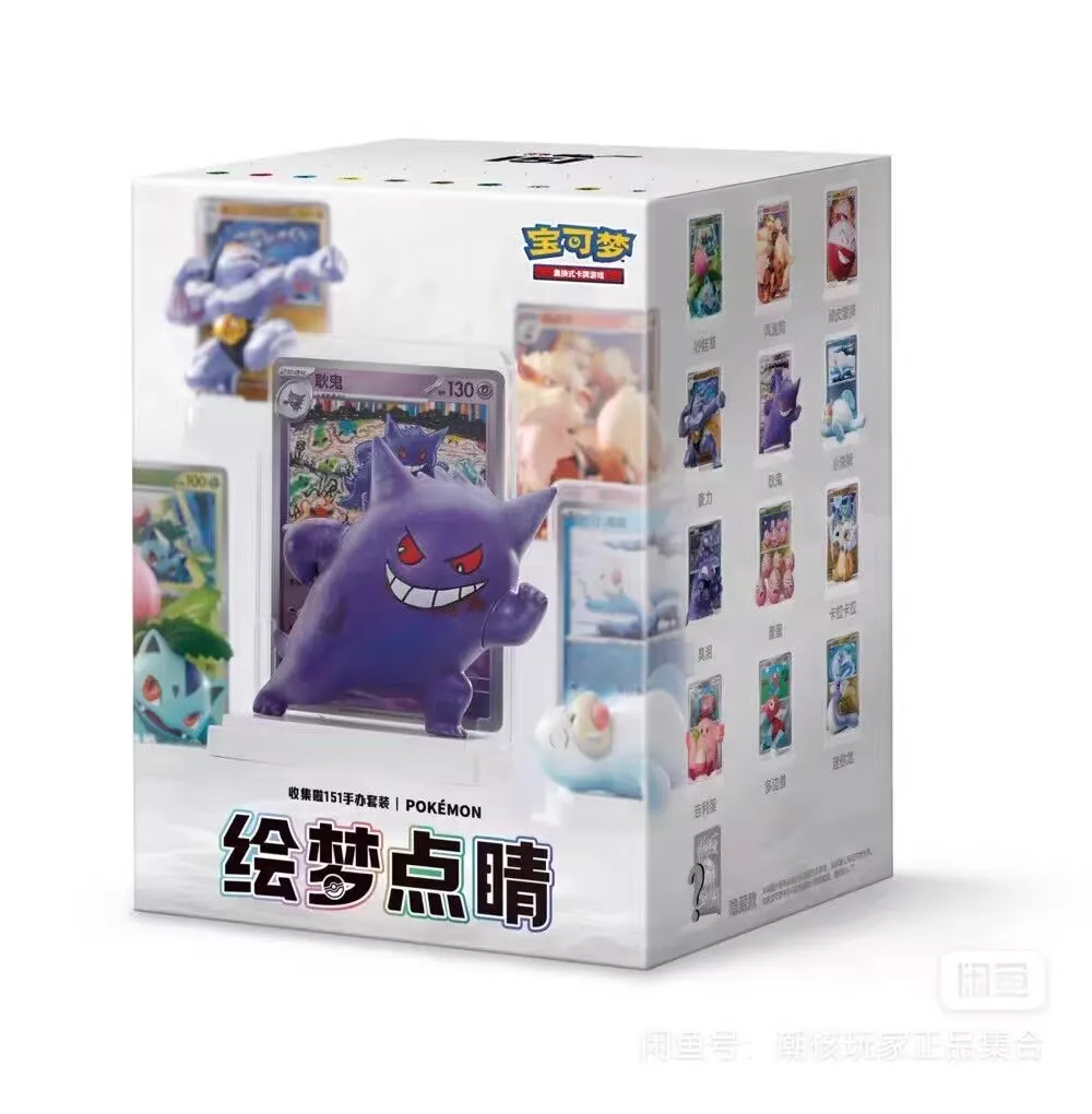 Pokemon TCG Dream Masterpiece Collection 151, édition limitée, finition Surprise sur le thème, peinture, cadeaux de rêves, jouet figurine à collectionner