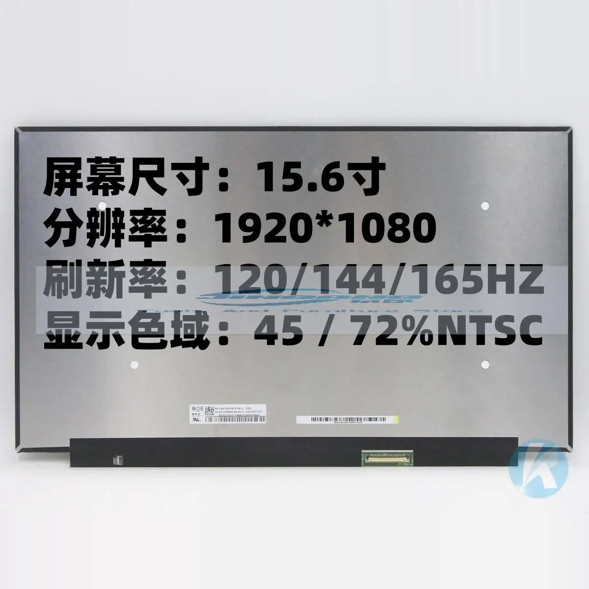 NV156FHM-NY4/8/0 NE156FHM-NX1/2/4/5 LP156WFG شاشة الكمبيوتر المحمول 144 هرتز