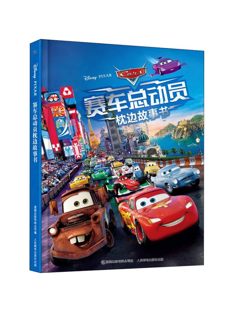 

Книга-Winshare Racing Story Подушка Story