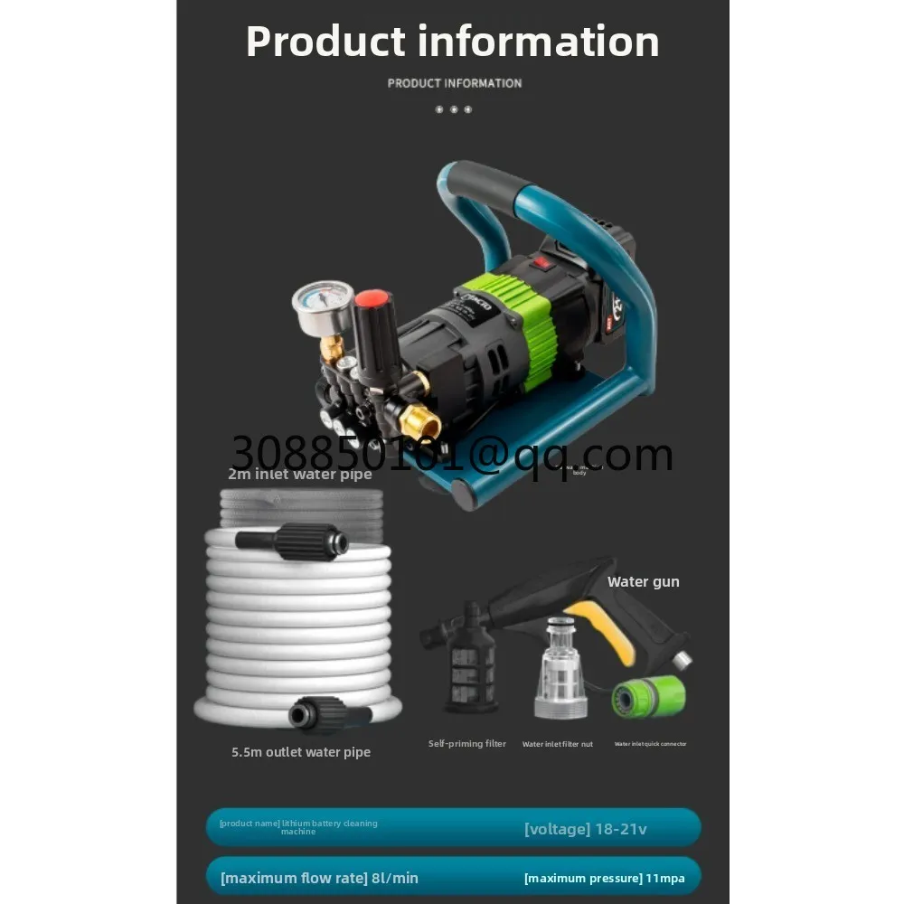 Brushless high-pressure car washing machine, adjustable voltage lithium battery cleaning machine, charging powerful water gun,