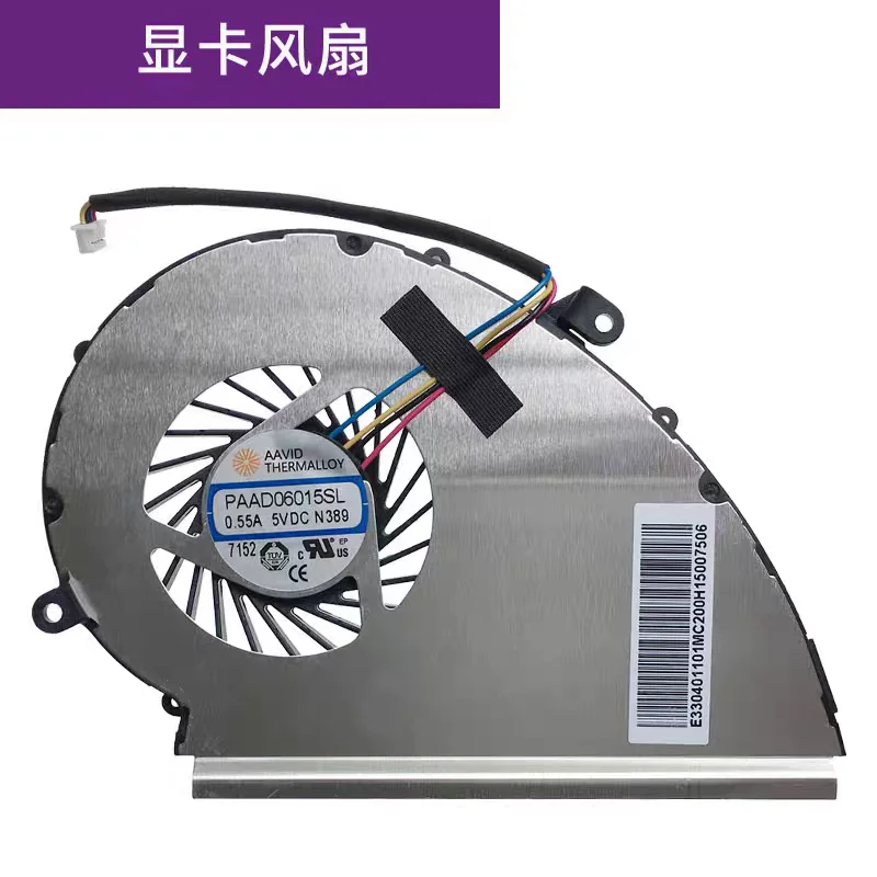AE  for MSI/ Micro-Star GE72VR GP72MVR GL72VR GP72vr MS-179B cooling CPU fan
