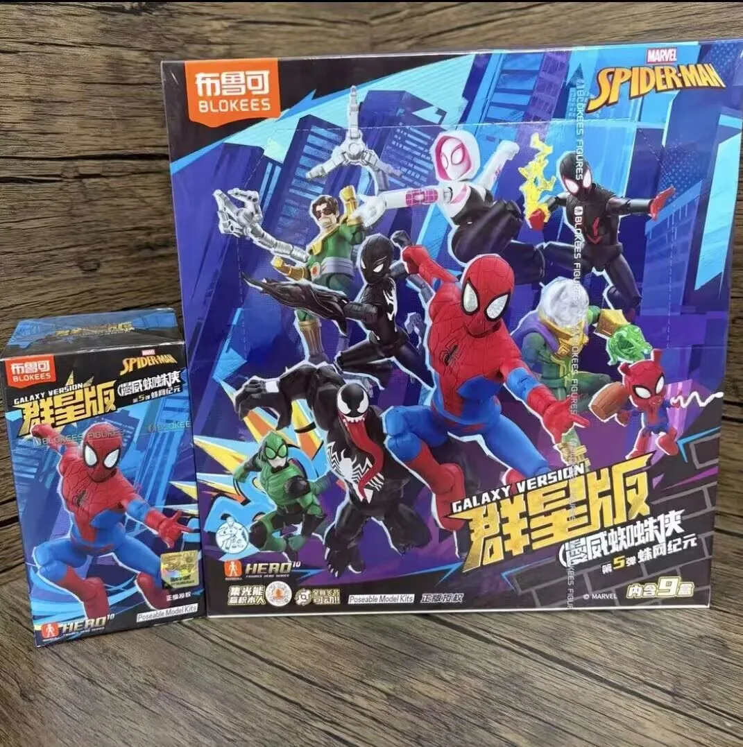 Blokees Marvel Spider-man Galaxy Version 05 Blind Box Collectible