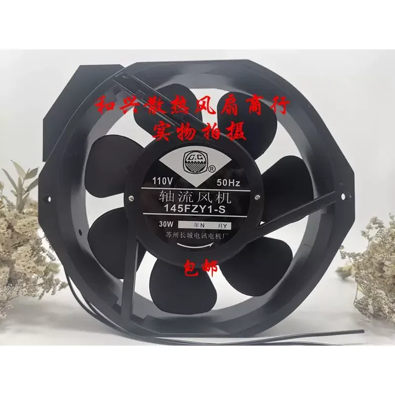 for Axial Flow Fan 145FZY2-S 145FZY4-S 145FZY1-S Elliptical Cooling Fan
