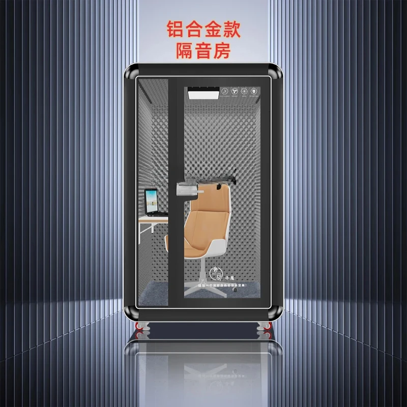 FOR Recording Studio Soundproof Room Movable Removable Piano Room Telephone Booth Karaoke Soundproof Cabin Mute Warehouse