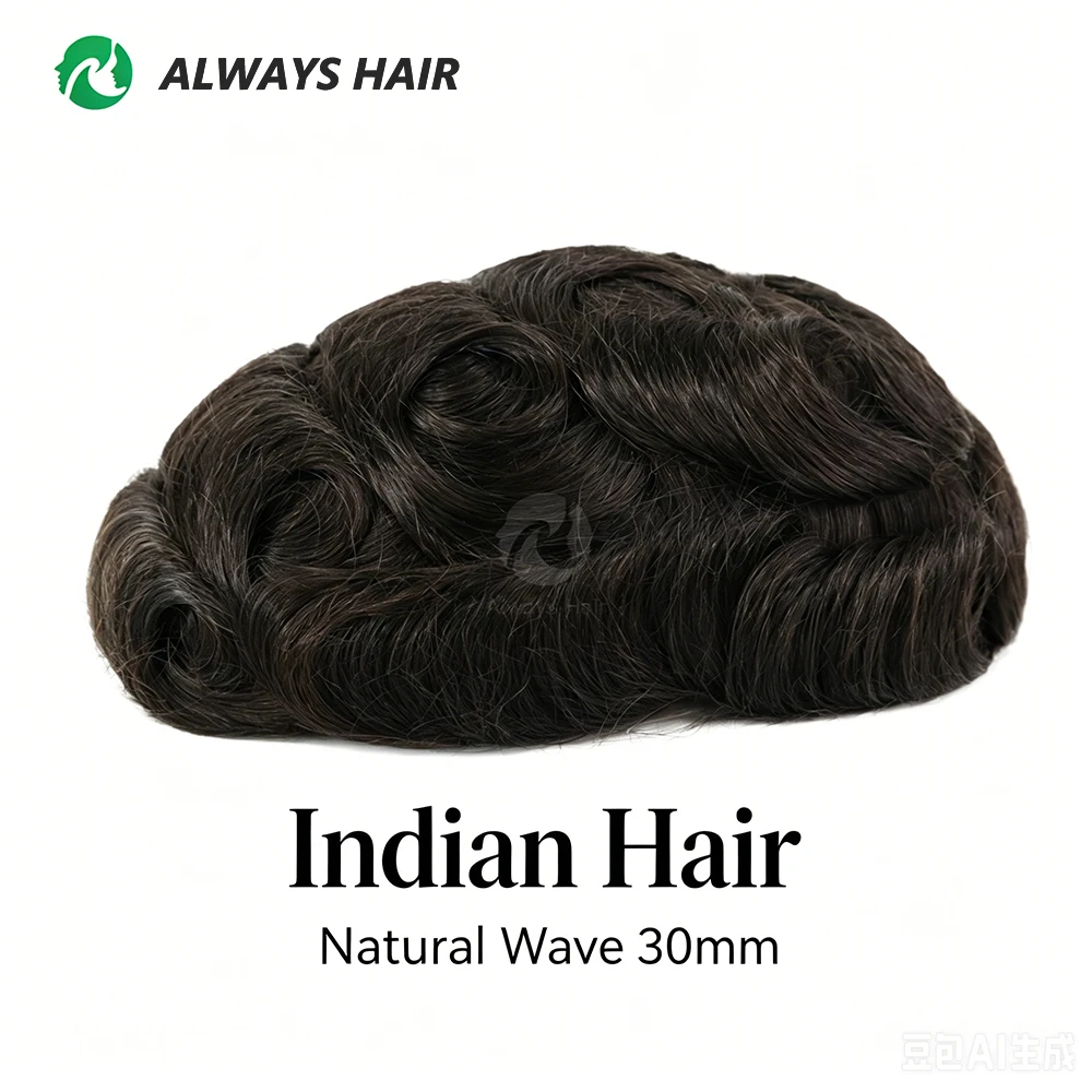 Australia Toupee Men Lace and PU Base Wig for Men Indian Human Hair Replacement System Australia Unit Short Male Hair Prosthesis image 3