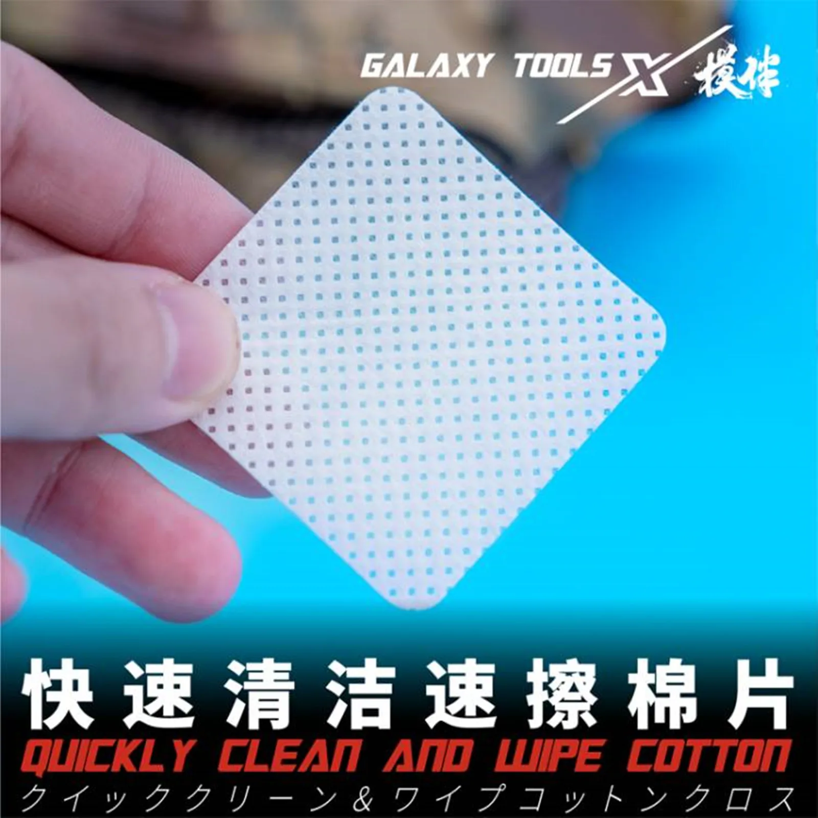 Galaxy Tool T08B18 Quick Clean & Wipe Cloth for Model Hooby Building DIY Tools 200Pcs