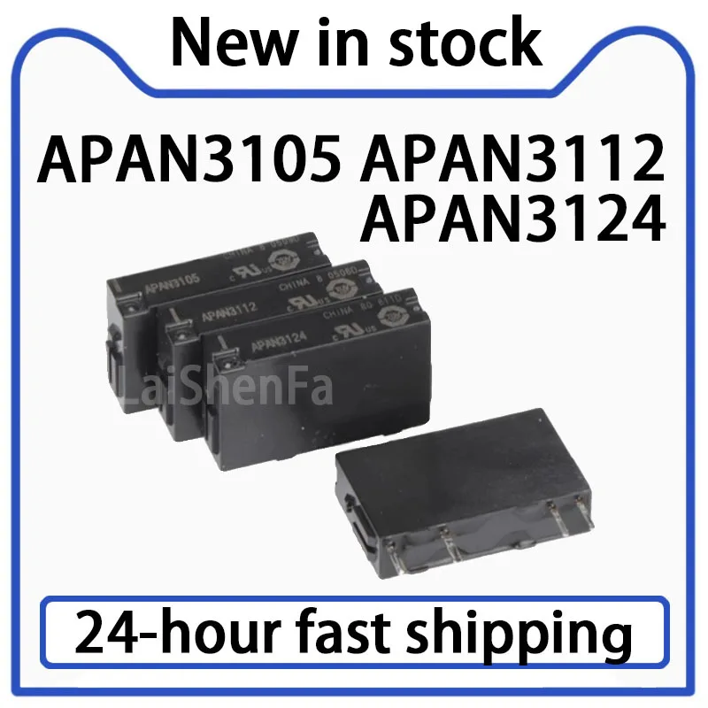 2PCS APAN3105 APAN3112 APAN3124 Relay 4-pin Stock