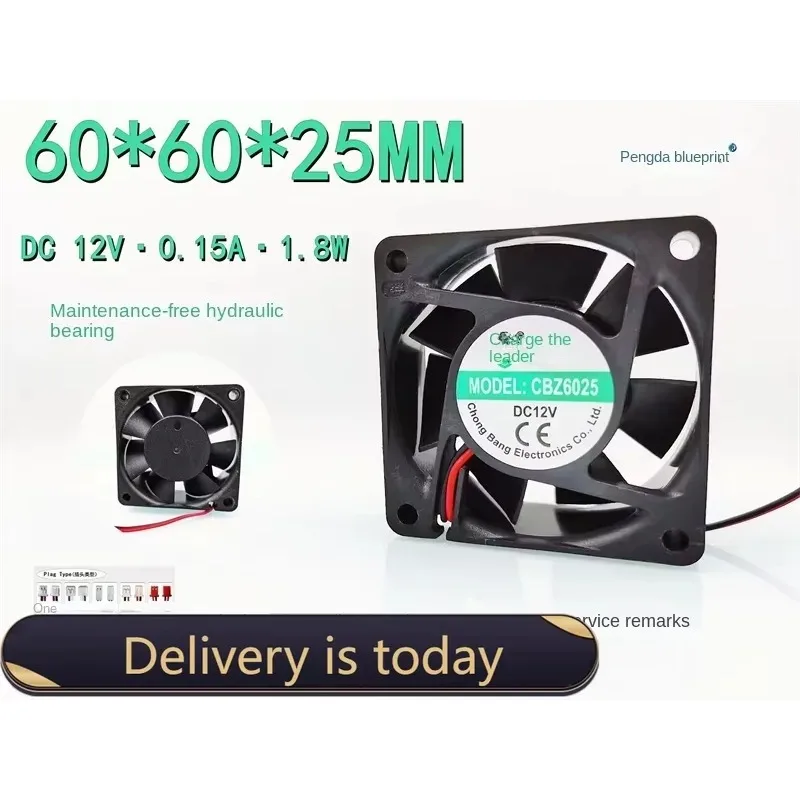 pa Charging master 6025 12V 0.15A DC brushless 6CM 60 * 60 * 25MM hydraulic bearing cooling fan