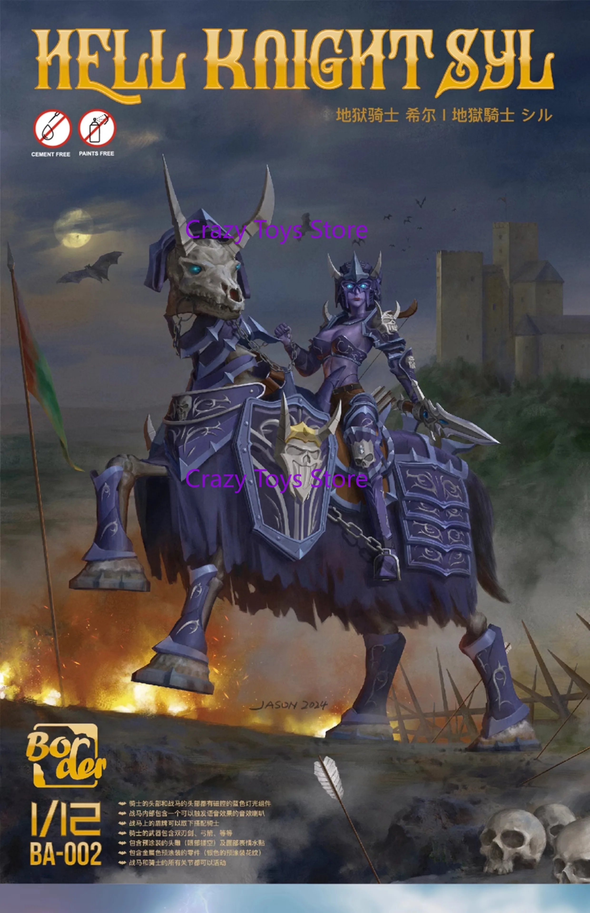 

В наличии BORDER BA-002 Hell Knight SYL Lich King 1/12, собранная подвижная модель, комплект, Коллекционная игрушка Frostmourne Arthas