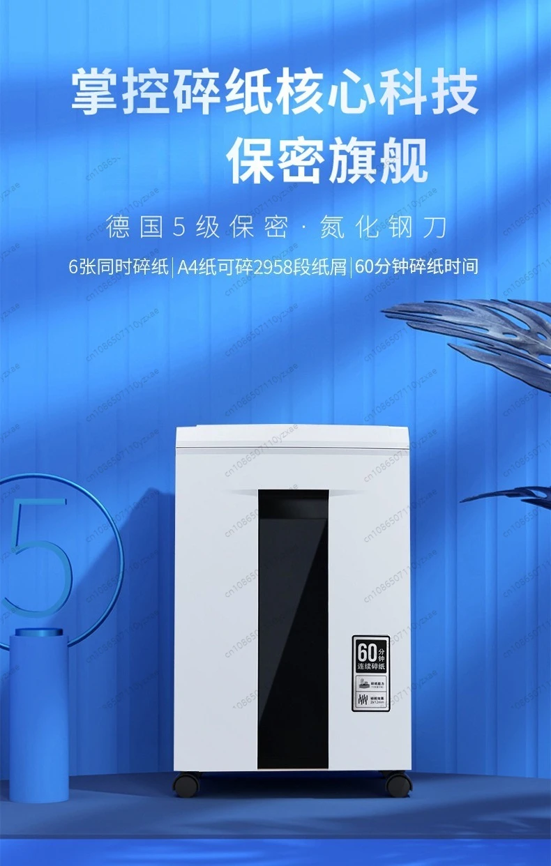 High Security Cross-Cut Shredder with 7 Levels, Heavy Duty Commercial Grade for Continuous Office Use, Auto Start/Stop