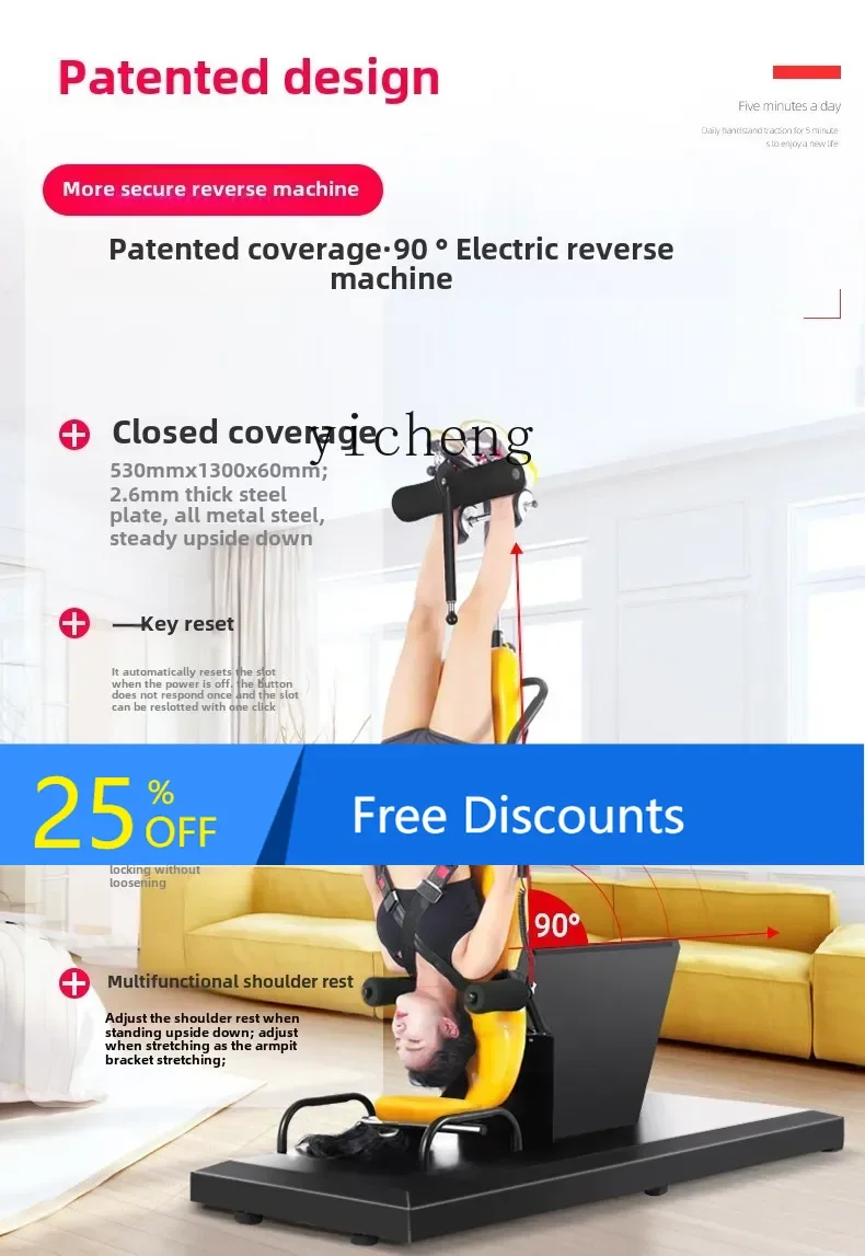 

Inverted machine Household electric inverted device Cervical and lumbar spine stretching and traction fitness equipment