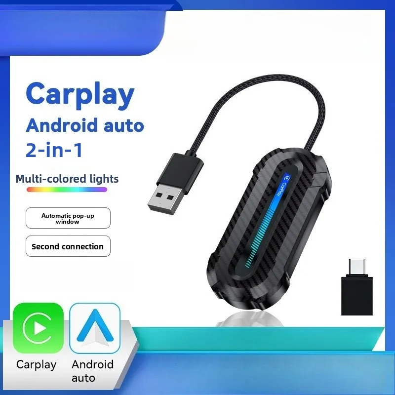 

Carplay проводной для беспроводной коробки 2-в-1 подключенный автомобильный ящик автомобильный Carplay Plug and Play тонкий и легкий