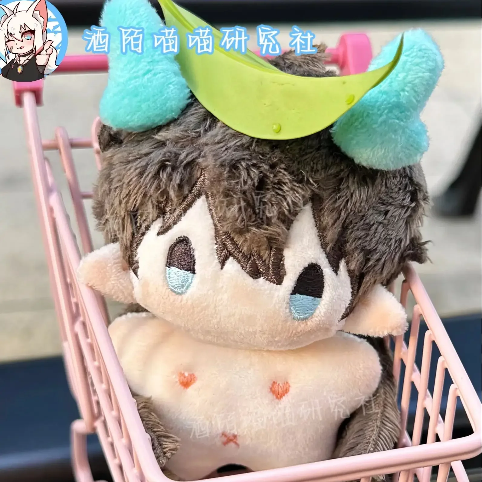 

Honkai: Star Rail Imbibitor Lunae мини кукла в виде морской звезды, Свинг, кулон, косплей, мультфильм, 10 см брелок, плюшевая мягкая игрушка, подарок