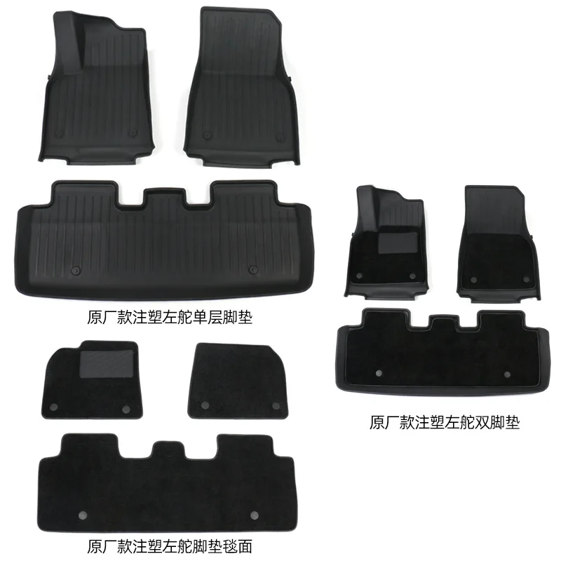 

Suitable for The Official Lines of ModelY, Special Foot Pads, Modely Fully Enclosed Floor Mats, Tpe Modified Accessories.