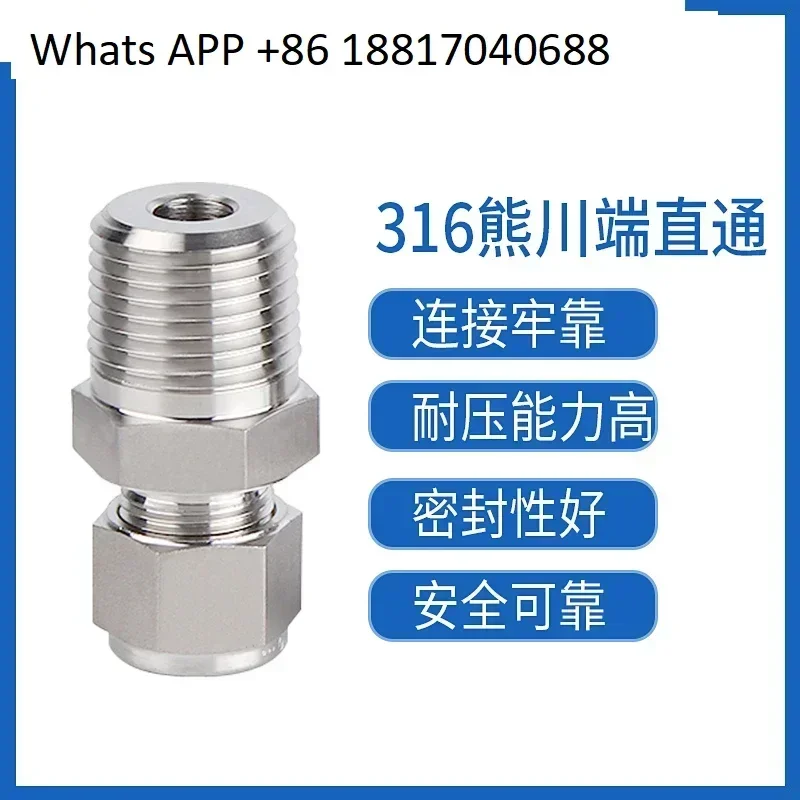

316 Xiongchuan end straight through card sleeve PT 316 connector metric/imperial system