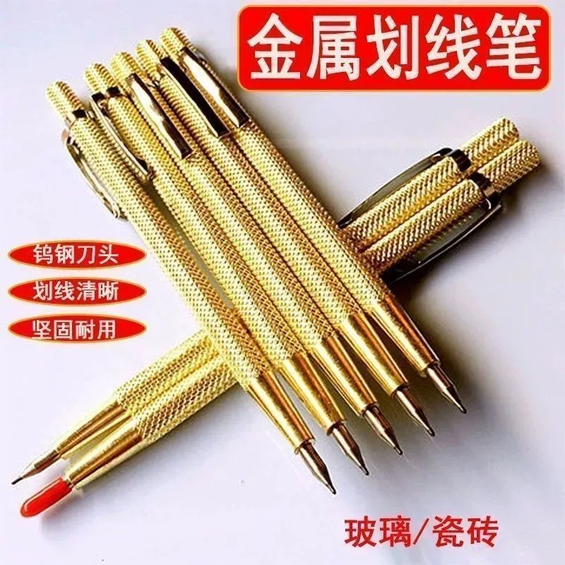 

High hardness tungsten steel alloy scribing pen High hardness ceramic tile scribing marker Cutting good things Manual tools 10