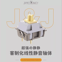 Jarvis JJ Small Pressure Silent Linear Keyboard Switch Japan Premium Grease Fine lubrication Mute Mechanical Keyboard Switches