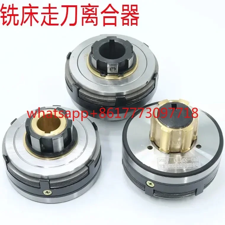 

Universal milling machine electromagnetic clutch DLMX-5K DLMX-5M DLMX-5Z fast and slow braking