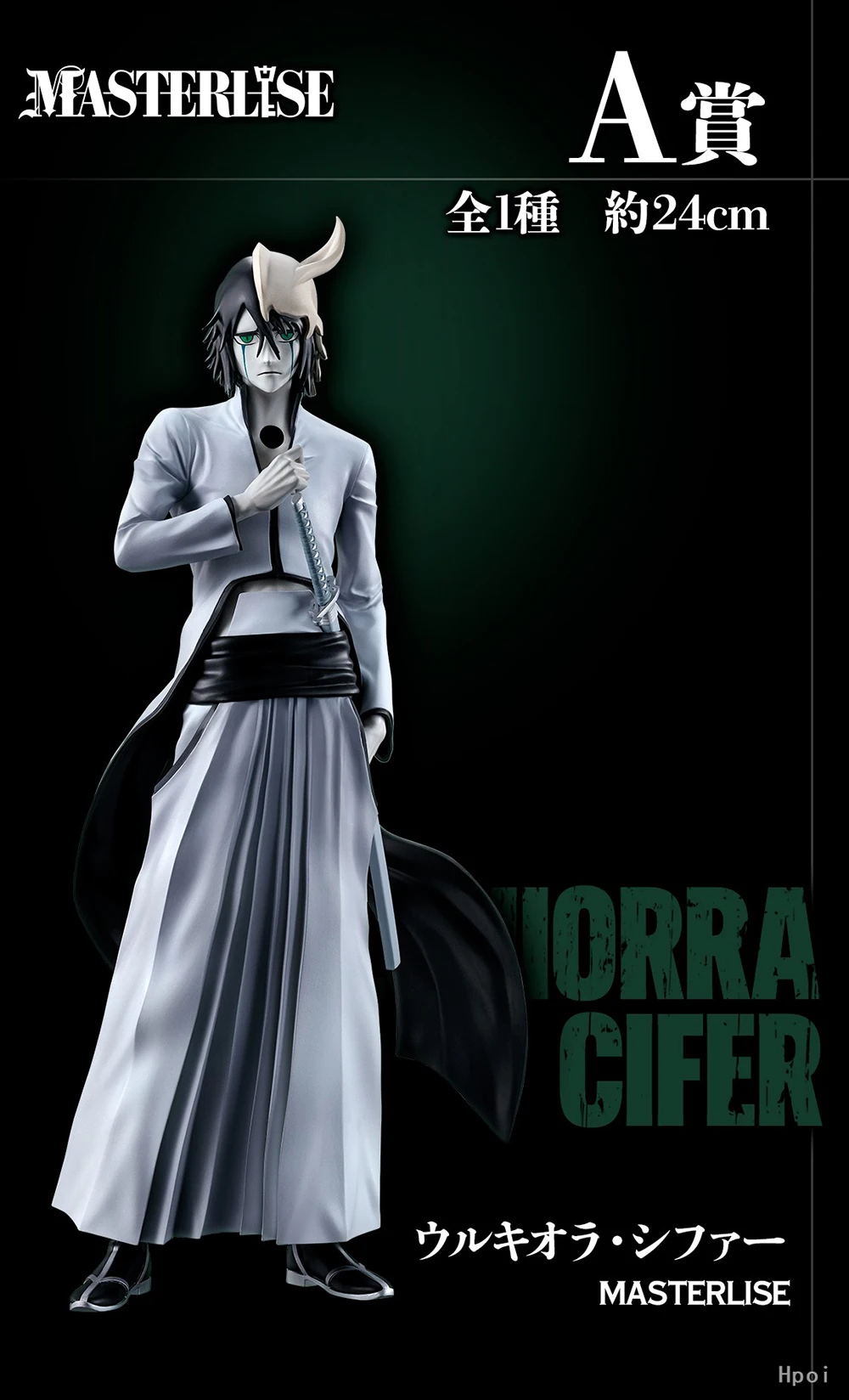 100% Original Bandai Spirits Ichiban Kuji Bleach Ulquiorra Cifer