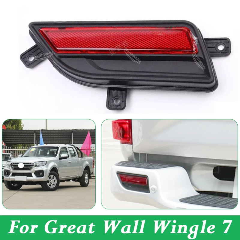 Rear Bumper Reflector For GWM Great Wall Wingle 7 Brake Lamp Rear Fog Light Reflector Stop Lamp