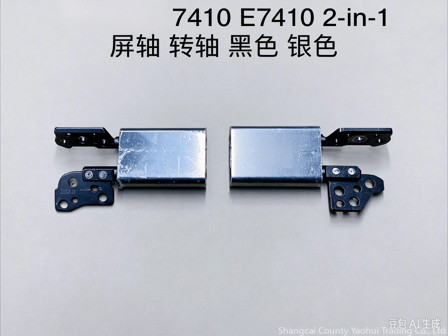 For Dell Latitude 7410 E7410 2-in-1 Screen Shaft, Rotary Shaft, Hinge, Black, Silver