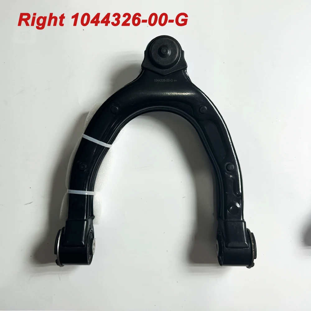 1pc Right 1044326