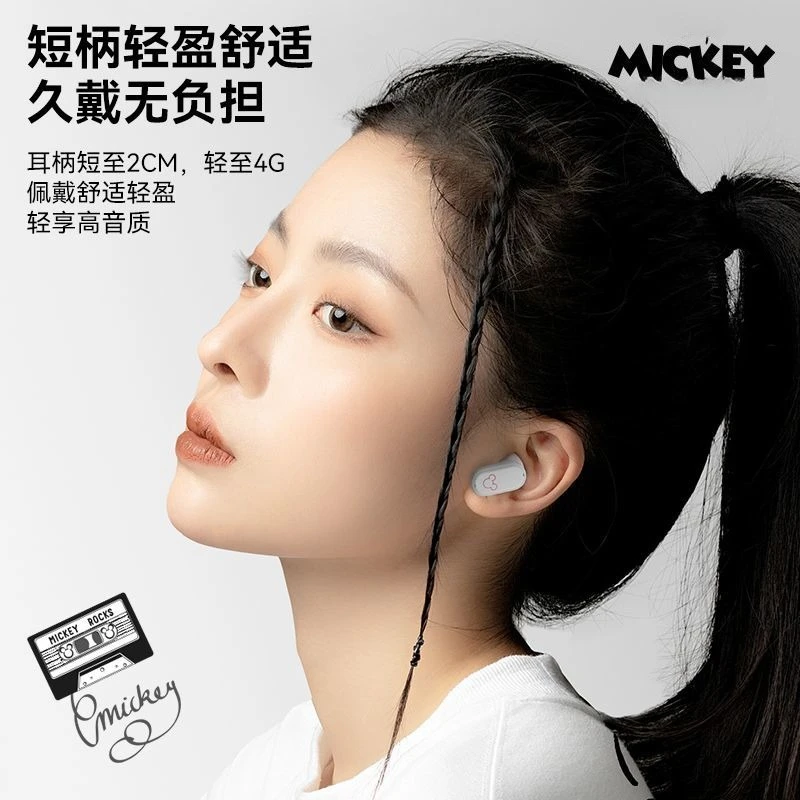 Nuevos auriculares Bluetooth bonitos de dibujos animados de Mickey de Disney, auriculares inalámbricos creativos Kawaii semiintrauditivos de alto valor con cancelación de ruido