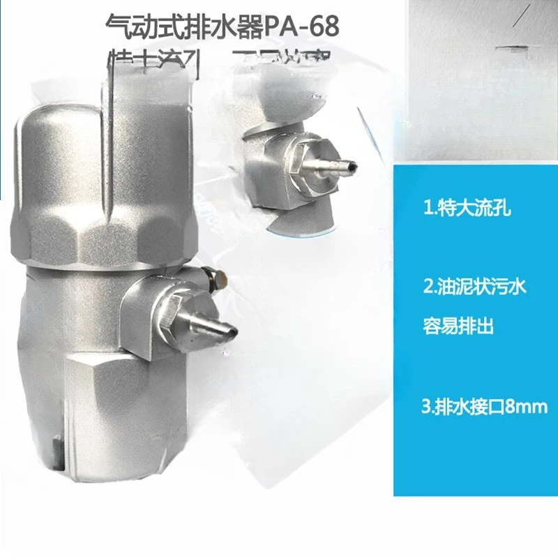 Air compressor air storage tank automatic drain valve