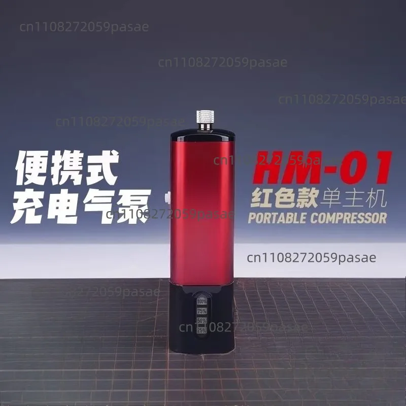 Portable Rechargeable Air Pump, Replaceable HM-01 Model Tool Lightweight Silent Power