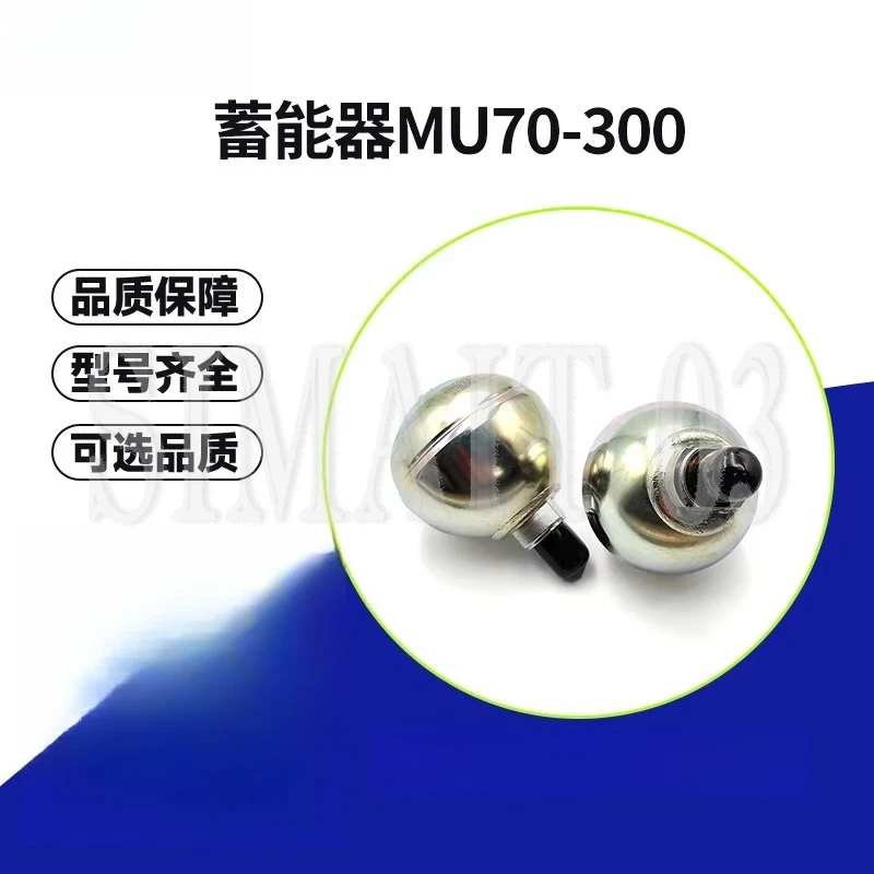 Small Capacity Lightweight Spherical Diaphragm Accumulator MU70-300/8727-0279 for PC200-6 Excavator