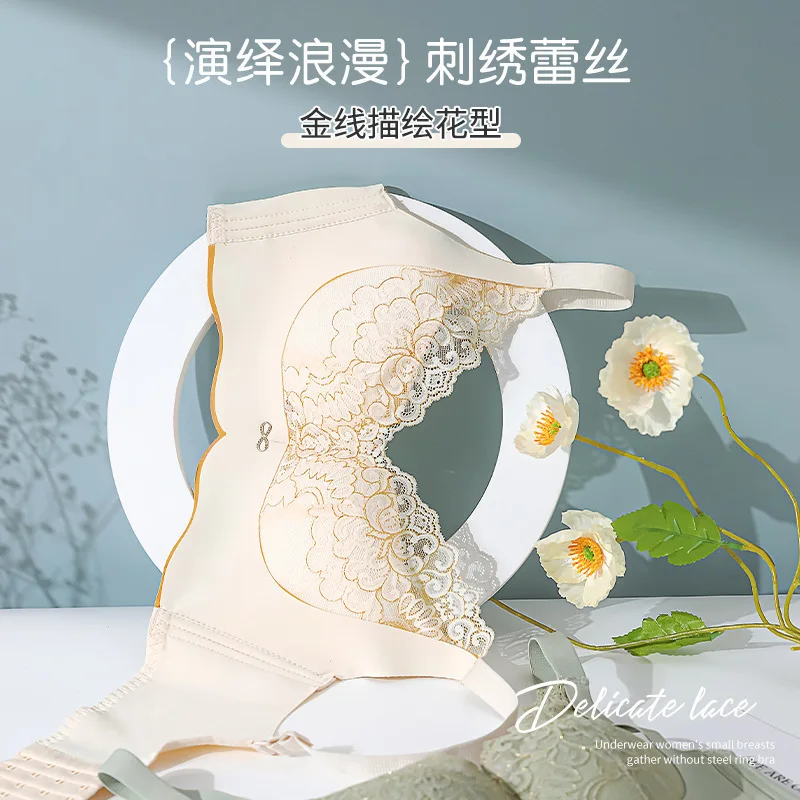 Breast Holding Adjustable Women's Underwear Push up Wireless Spaghetti-Strap Vest Sexy Lace Bra image 2