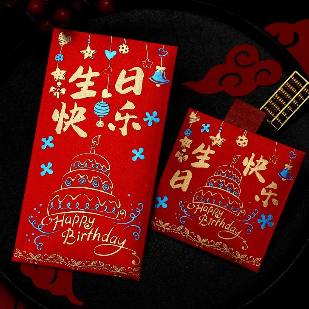 New Year's Blessing Bag Red Envelope Luck Money Bag New Year Packet Blessing Bag Good Luck New Year Gifts Money Pocket