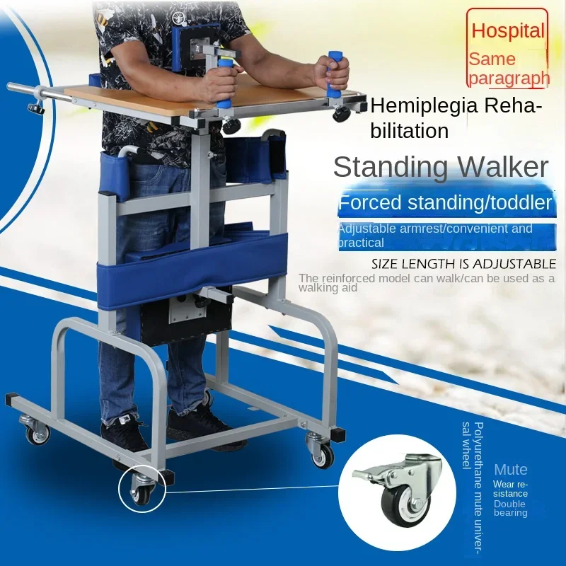 

Standing frame bed stroke hemiplegia elderly paralyzed patients upper and lower limbs leg walkers rehabilitation training equipm