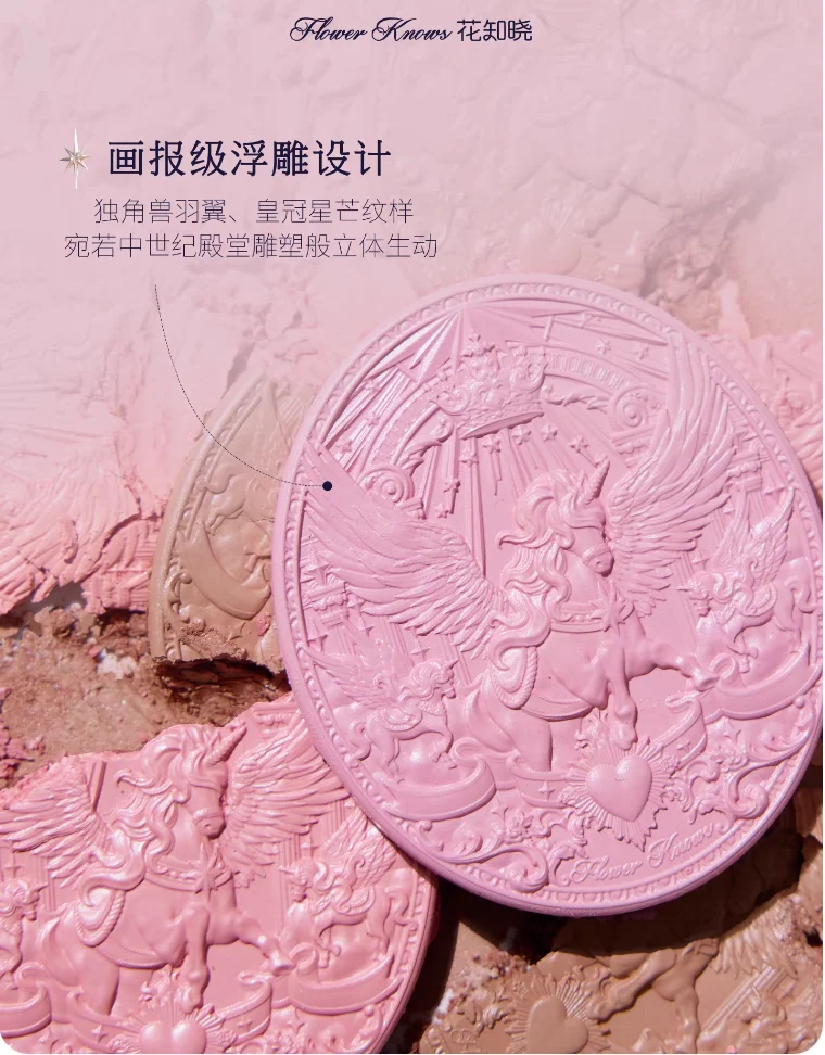 Flower Know Knight Unicorn Collection Blush Palette Silk Stain pearlescent Texture Blusher Natural Contour Makeup Cosmetics
