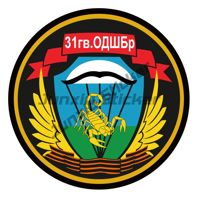 

Personality PVC Decal 31st Airborne Brigade Waterproof Car Sticker on Motorcycle Laptop Decorative