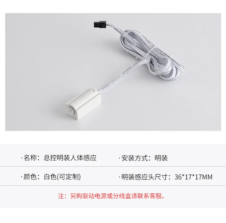 

Cabinet Light Motion Sensor For Wardrobes Display Cases Auto On Off Saving Long Lifespan Plastic Copper