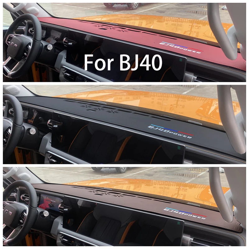 

For BAIC BJ40,BJ60,X7 Sun protection pad for central control dashboard, anti-aging protective pad for car dashboard