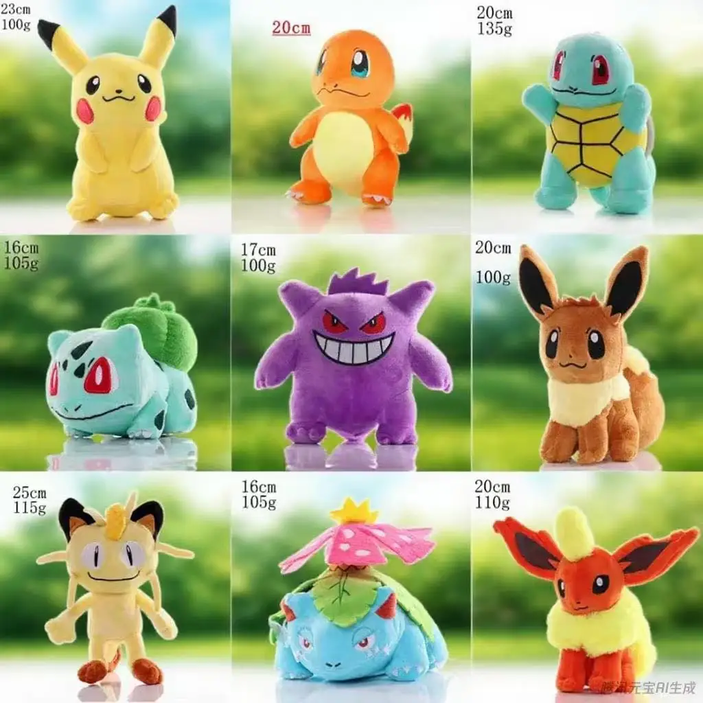 * 20CM Pokemon muñecos de peluche Pikachu Kawaii Anime Pokémon Pichu juguetes de peluche cortos lindos dibujos animados TOMY Pokmon niños regalo de cumpleaños