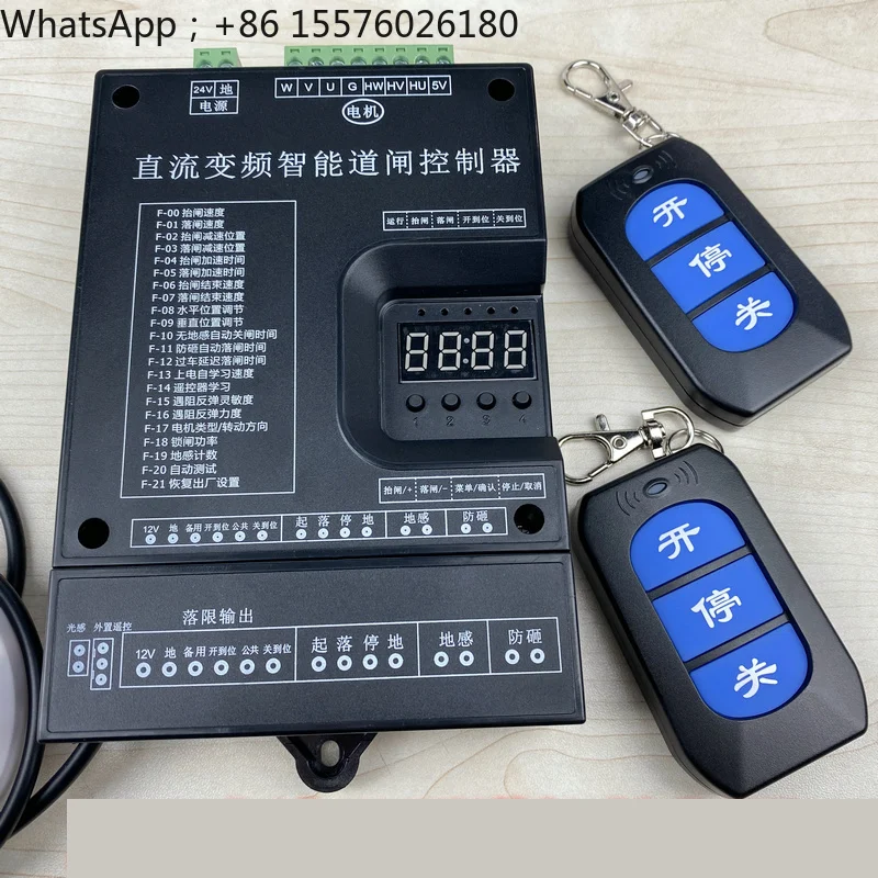 24V DC brushless gate controller DC variable frequency intelligent gate controller community parking lot railing board