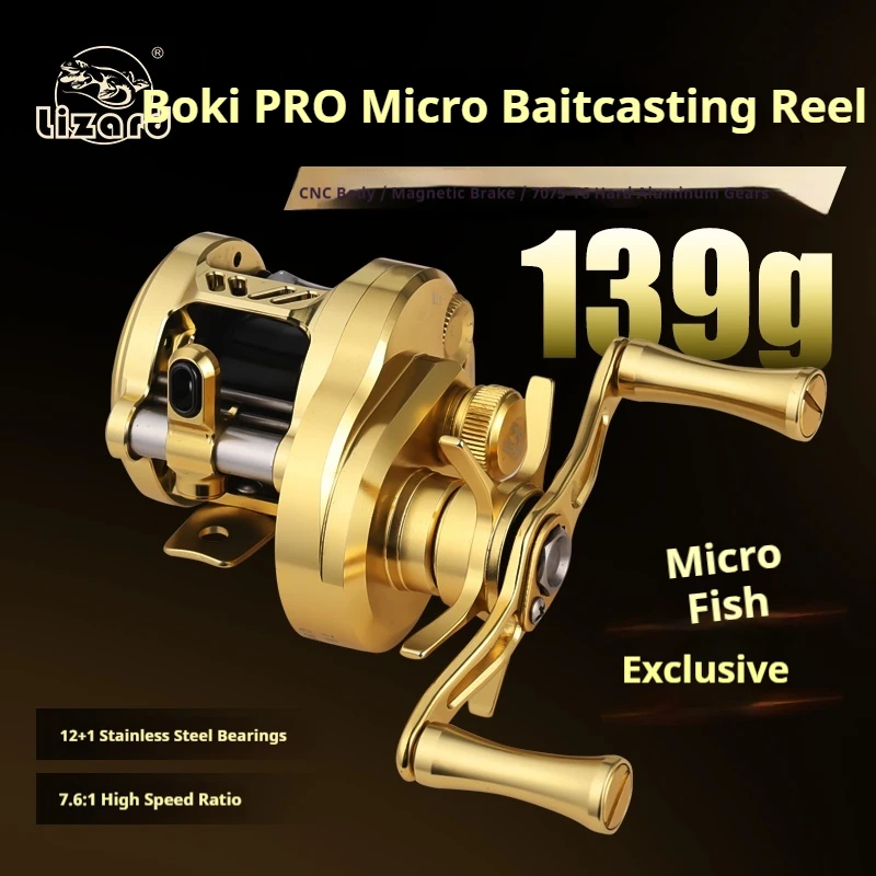 トカゲ釣り BOKI PRO ミルコドラムベイトキャスティングリール重量 139