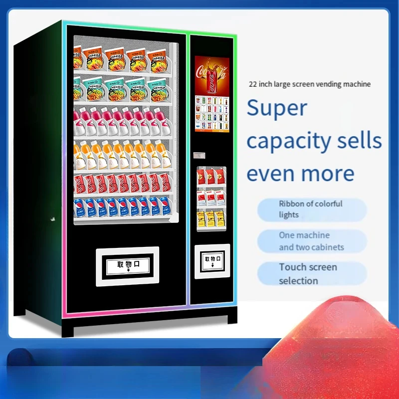 Vending machine Intelligent vending machine Unmanned self-service scanning code Cigarette snack beverage machine