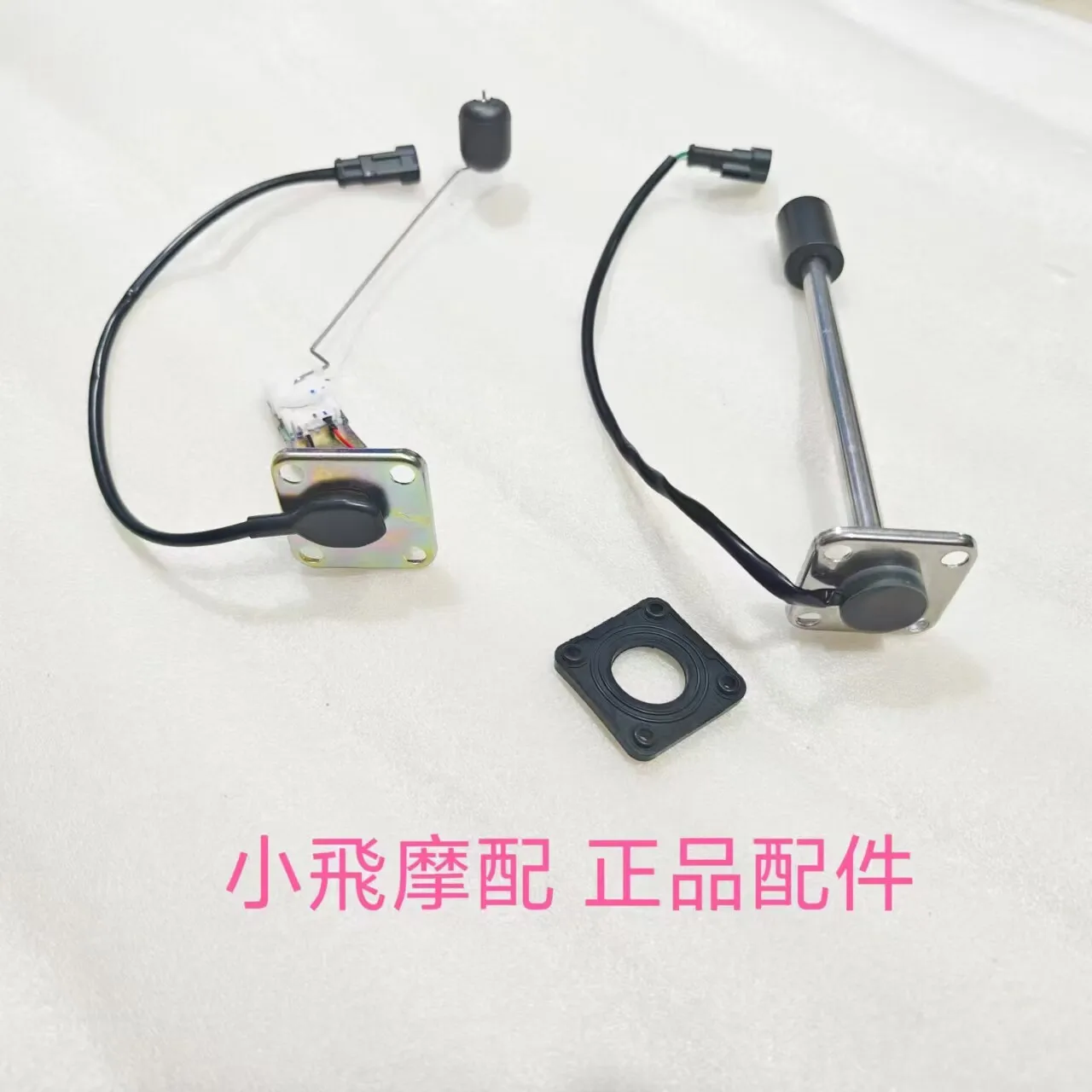 For Benelli Bn 125 Accessories Bn125 Benelli Bn 150 Original Oil Level Sensor Gauge Oil Float